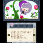 うしみつモンストルオ リンゼと魔法のリズム