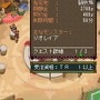 モンスターハンターモバイル 闘技場