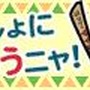 モンスターハンターモバイル デコメ