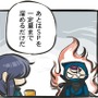 「マンガで分かる『忍まめ』講座」より