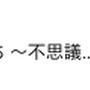 Wii