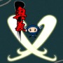 修羅爪（しゅらそう） SP2「忍殺（しのびごろし）」