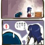 「マンガで分かる『忍まめ』講座」より