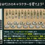 忍まめ