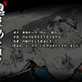 忍まめ 体験版（チュートリアル）