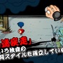 忍まめ 体験版（チュートリアル）