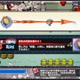 任務3：移動攻撃の方法