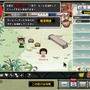 忍まめ 体験版（チュートリアル）