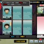 忍まめ 体験版（チュートリアル）