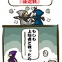 忍まめ 「マンガでわかる『忍まめ』講座」