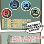 忍まめ 「マンガでわかる『忍まめ』講座」