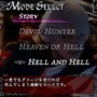 デビル メイ クライ 4 リフレイン