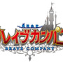 勇現会社ブレイブカンパニー