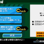 戦律のストラタス
