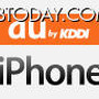 au×iPhone