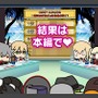 TGS2011で収録された「ぶるらじW 公開録音すぺしゃる」が配信開始 