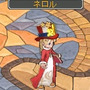Angel Love Online
