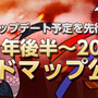 RPG三国志