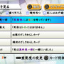 みんなでかまいたち