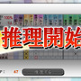 みんなでかまいたち