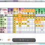 みんなでかまいたち