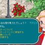 Angel Love Online
