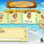 ディグダグアイランド