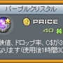 ロボ聖紀C21