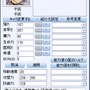 君主online