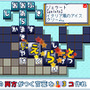 ことばのパズルもじぴったん大辞典 PSP the Best