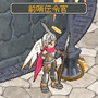 Angel Love Online