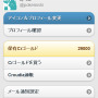 Croudia（クローディア）