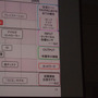 ゲーム産業の可能性と課題