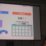 ゲーム産業の可能性と課題