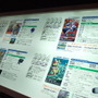 テレビゲームミュージアム （東京ゲームショウ10周年企画）　
