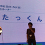 SNKプレイモア プレスカンファレンス