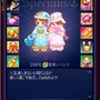 ノーステイル