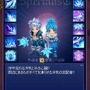 ノーステイル