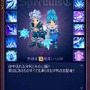 ノーステイル