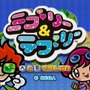 ミブリー&テブリー