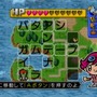 ミブリー&テブリー