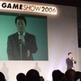 日本ゲーム大賞@TGS2006