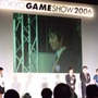 日本ゲーム大賞@TGS2006