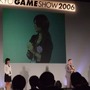 日本ゲーム大賞@TGS2006