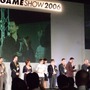 日本ゲーム大賞@TGS2006