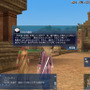 大航海時代Online