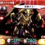 『ソールトリガー』ショートムービー第1弾、戦闘システムなどを動画でチェック