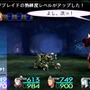 『ソールトリガー』ショートムービー第1弾、戦闘システムなどを動画でチェック