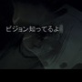 iOS版『忌火起草』が期間限定で半額セール