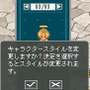 Angel Love Online